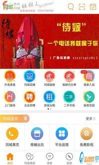 林州爆料新闻网最新新闻,最新突发事件引发社会关注