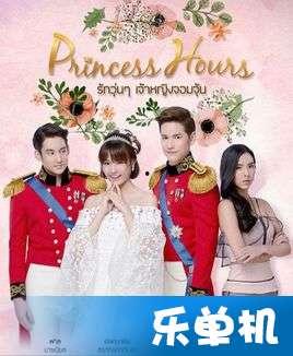 宫泰国版在线观看4,穿越时空的浪漫传奇