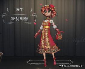 官方爆料第五园丁的视频,揭秘神秘力量背后的真相